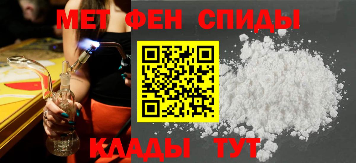 АМФ 97%  Вход с VPN  Amphetamine  Новоуральск 