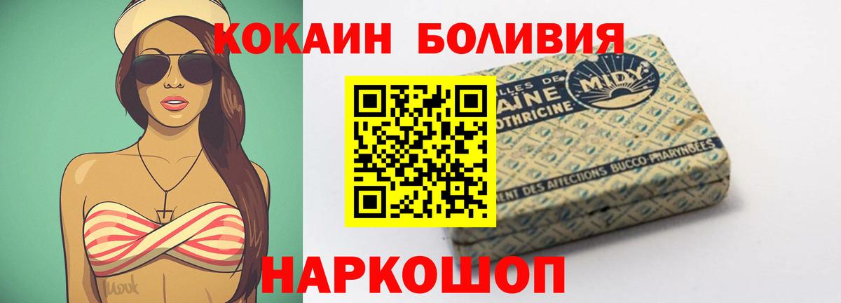 Кетамин Новоуральск