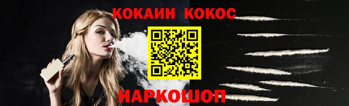 Cocaine FishScale  Вход с VPN  Новоуральск  Кокаин  КОКАИН 98% 