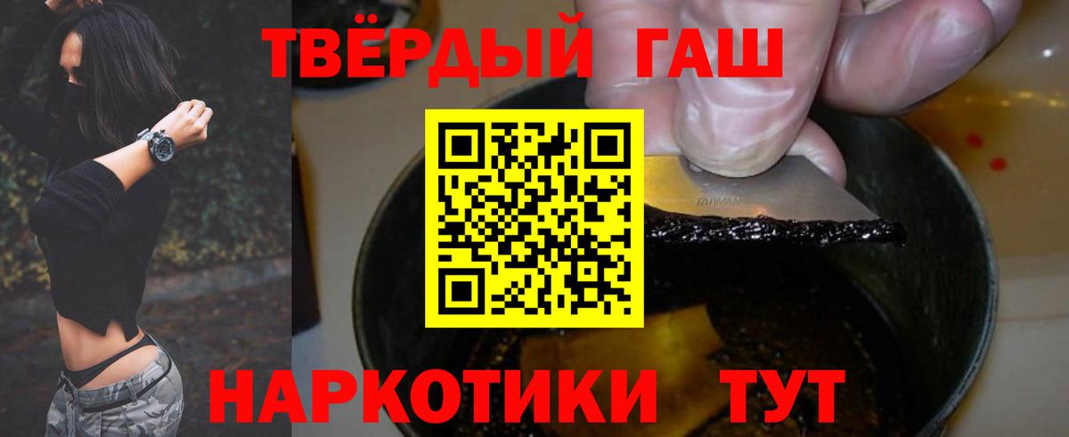 Гашиш Premium Новоуральск