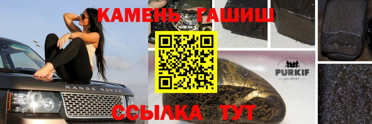 Новоуральск  ГАШ Изолятор  ГАШ убойный  Вход с VPN 