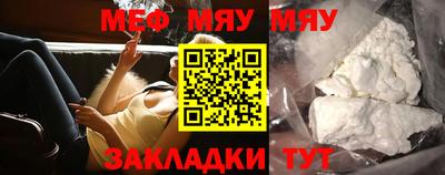 меф VHQ Аша