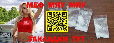меф VHQ Аша