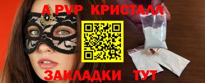 прущие крисы Ачхой-Мартан