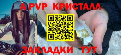прущие крисы Ачхой-Мартан