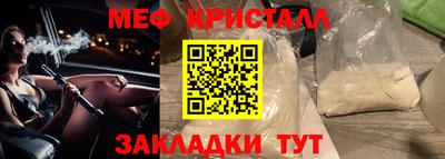 прущие крисы Ачхой-Мартан