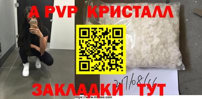 гашик Белореченск