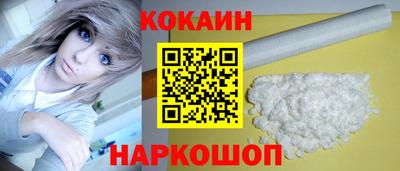 мяу мяу кристалл Баксан