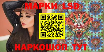 мескалин Белорецк