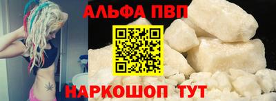 меф VHQ Аша