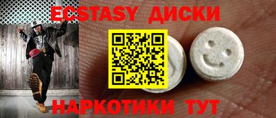 мяу мяу кристалл Баксан