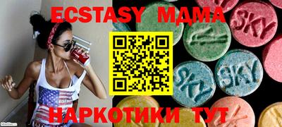 меф VHQ Аша