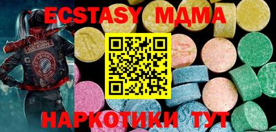меф VHQ Аша