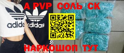 прущие крисы Ачхой-Мартан