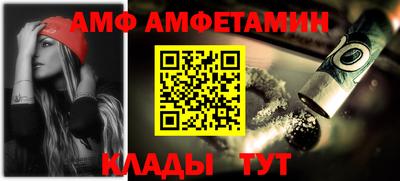 прущие крисы Ачхой-Мартан