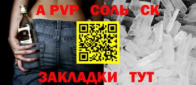 меф VHQ Аша