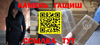 мяу мяу кристалл Баксан