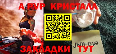 прущие крисы Ачхой-Мартан