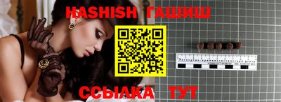 меф VHQ Аша