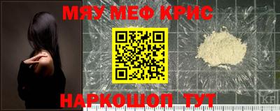 меф VHQ Аша