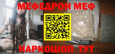 меф VHQ Аша