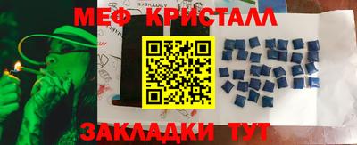 меф VHQ Аша