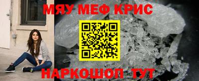 меф VHQ Аша