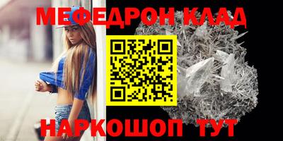 меф VHQ Аша