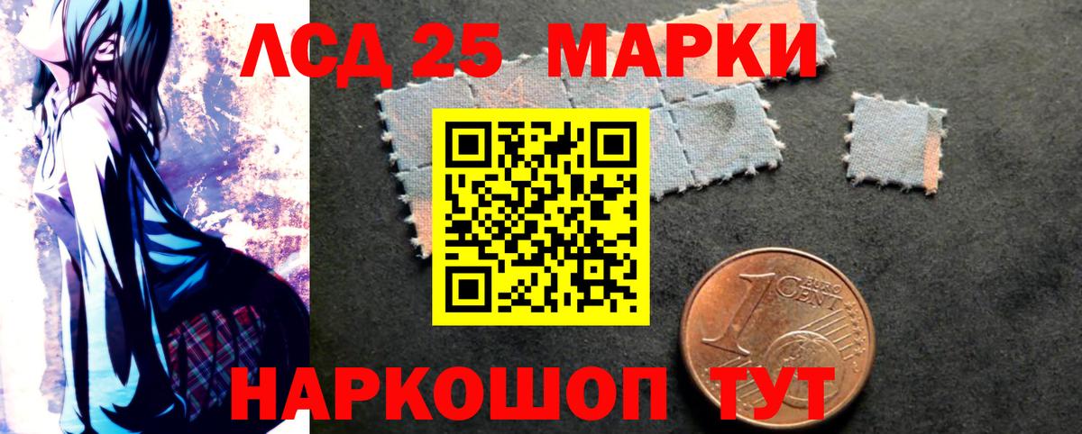 Новоуральск  Лсд 25 экстази ecstasy  Вход с VPN 